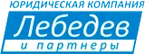Юридическая помощь при ДТП в Вологде | Лебедев и партнеры